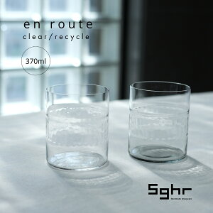 Sghr �X�K�n�� �I�� ���E�b�g�F�O���X M 370ml �N���A�[ ���T�C�N�� ���{�� �y���K�i�z �n���h���C�h �K���X �R�b�v �^���u���[ �M�t�g �v���[���g ������� �M�t�g �����H�|�Ɏq en route ERT-20W