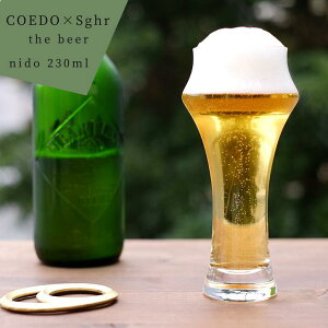 Sghr XKn UErA[ nido jh OX rAOX ???? ??? KX r[ C {  Vv  Mtg v[g 蕨  320ml SUGAHARA COEDO SGHR-0501  H|Ɏq sugahara