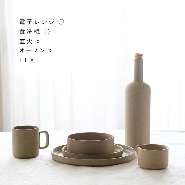 楽天市場】ハサミポーセリン 波佐見焼 HP009 HASAMI PORCELAIN L 