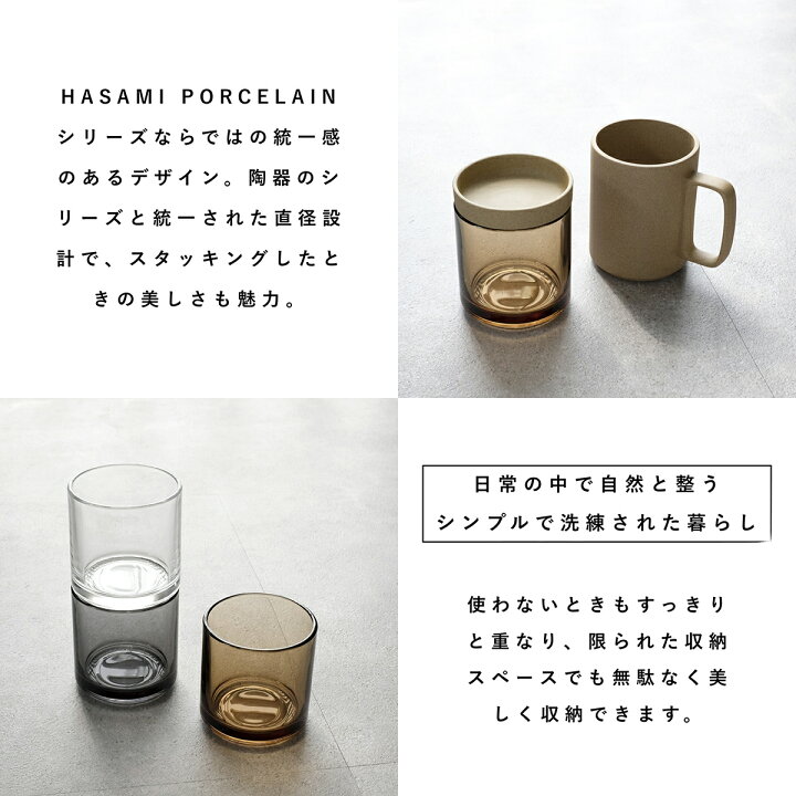 楽天市場】【3個セット】ハサミポーセリン HASAMI PORCELAIN 