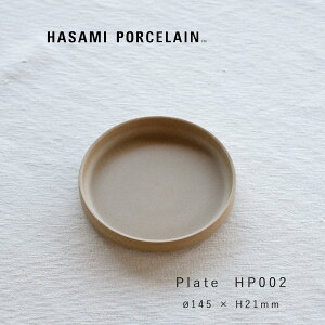 ハサミポーセリン HASAMI PORCELAIN 波佐見焼 HP002 プレート M お皿 ナチュラル 14.5cm 日本製 取り皿 丸皿 ケーキ皿 おしゃれ 陶器 西海陶器 半磁器 ギフト プレゼント デザイン キッチン 食器 北欧