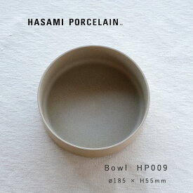 ハサミポーセリン 波佐見焼 HP009 HASAMI PORCELAIN L ボウルL ナチュラル スタッキング 18.5cm 日本製 収納 陶器 西海陶器 磁器 ギフト プレゼント カレー皿 スープ皿 パスタ おしゃれ デザイン キッチン 食器 北欧 電子レンジ 食洗機OK スタッキング 波佐見焼き カフェ風