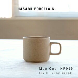 nT~|[Z HASAMI PORCELAIN g HP019 }OJbv S 330ml i` R[q[Jbv { x[W  k C  Mtg v[g dqWOK H@Ή  