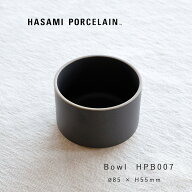 ハサミポーセリン HASAMI PORCELAIN 波佐見焼 HPB007 ボウルS 小さめ そばちょこ ブラック 電子レンジ 食…