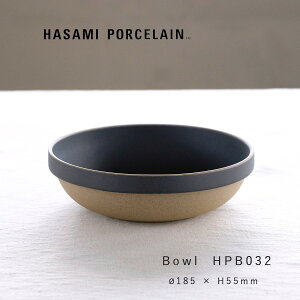 ハサミポーセリン HASAMI PORCELAIN 波佐見焼 HPB032 ボウル L φ185 カレー皿 サラダボウル スタッキング 日本製 白 陶器 西海陶器 磁器 おしゃれ デザイン キッチン 食器 電子レンジ 食洗機対応 Black