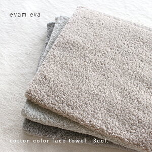 evam eva G@G@ organic cotton color face towel J[ I[KjbNRbg tFCX^I V002G006 GoGo ^I Rbg  n  { ؐ Vv i` Mtg 