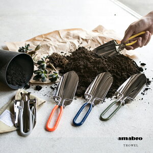 XRbv Vx amabro A}u TROWEL  XeX ܂肽 [|[`t gG 킢 Vv K[fjO | Aւ RpNg ^  AEghA Lv