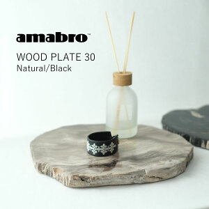 �y�̂��I�ׂ�܂��z�]���� ���� �A�}�u�� �E�b�h�v���[�g �傫�� 30cm×30cm amabro WOOD PLATE 30 �ؐ� �v���[�g �ԑ� ��~�� �g���[ �A�N�Z�T���[�g���C �i�`������ ���_�� �a�� ������� �C���e