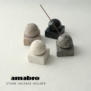  Xg[ CZXz_[  STONE INCENSE HOLDER / 4Color A}u VR  CZX z_[    Vv CeA IuWF go[` Th