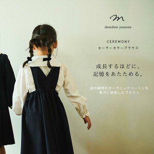 ���w�� ������ �u���E�X �t�H�[�}�� �Z�[���[�J���[�u���E�X���� ������� �V���v�� �h�D�h�D�W���I�� 120 130 ���� �㎿ ���{�� ���Y �����u���E�X �I�[�K�j�b�N�R�b�g�� �� 100�� �� ������ 