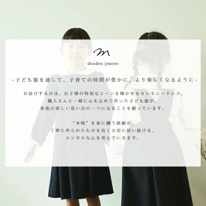 楽天市場】入学式 卒園式 フォーマル ワンピース おしゃれ シンプル 
