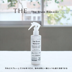 ߗpY The Stain Remover 250ml 񂱖{ V~ ΂ ɗD F 쐭 Rh GR 􂢗p pY ߗޗpY _fnY u[` XeC[o[