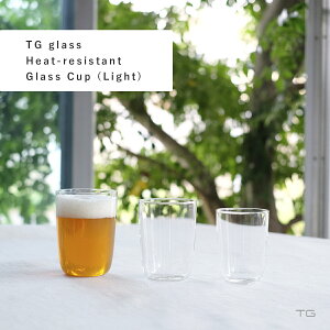 TG glass Light 420ml eB[W[ OX Jbv Rbv ϔMKX NA H Ɏq [Vl  Vv r[OX rAJbv EH[^[OX vJbv y H@ dq