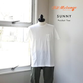 FilMelange フィルメランジェ コットン Tシャツ ポケット付き SUNNY サニー ニューリンダ 天竺 クルーネック cotton 天然素材 白 ホワイト ブラック 黒 高品質 軽い 柔らかい 耐久性