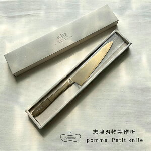 uÐn쏊 pomme yeBiCt XeX Ow| nn14.5cm iCt S[h ^ 򕌌 ֎s    fUC Mtg v[g { e[uiCt 