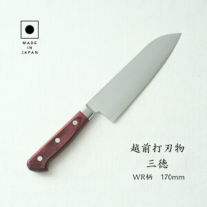 �����n�� | �O��� | �n�n��17cm | �z�O�Őn�� | 170mm �Օt�X�[�p�[�S�[���h �����n�C�X�| ���C�����b�h�� �� ��� �݂���؂� ��؂� �V�F�t�i�C�t ���\� ����� ���{�� � �悭�؂��