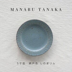 yu[z^iJ}iu 5M ܐM  ̂ [ːF u[  aH M M pM ؎M T_M P[LM َqM M v[g  _ JtF 15cm Ƃ