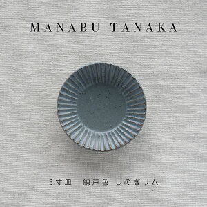 yu[z^iJ}iu 3M OM  ̂  aH M M ݖM ЕM ؎M َqM M ܂ݎM M v[g [ːF u[   _ JtF 9cm 10c