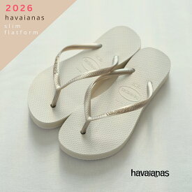 【厚底】2026新作 Havaianas ハワイアナス 2.5cm 厚底 ビーチサンダル ベージュ Beige スリム フラットフォーム Slim Flatform プラットフォーム Sandal ブラジル製 レディース 4144537 痛くない 歩きやすい ビーサン 海 プール レジャー トラベル 正規品
