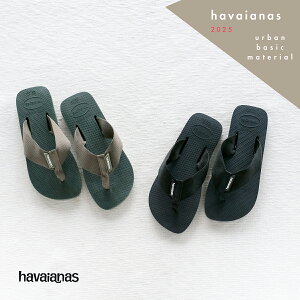 ݌Ɍy35/36zJ[L Ki nCAiX r[`T_ A[o x[VbNLbY fB[X havaianas urban basic material }eA WjA  {[CY tbgT_ ɂȂ
