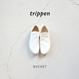 trippen トリッペン swan BUCKET white ホワイト 白 サイドゴア スリッポン レザー 本革 レディース メンズ ユニセックス 靴 革靴 レザーシューズ モダン モード シンプル カジュアル 歩きやすい きれい