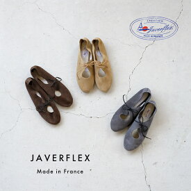 JAVERFLEX ジャバフレックス スエードシングルシューレースシューズ フラットシューズ スリッポン 革靴 楽ちん 痛くない 柔らかい スウェード かわいい おしゃれ ナチュラル シンプル パンプス レディース 靴 カジュアル フォーマル フランス