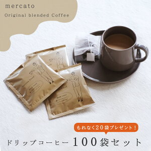 hbvR[q[ mercatouh 100܃Zbg+20܃v[g fBbvX^C 10g R[q[hbv }OJbvp  hbvpbN eB[obO Z [ JtFI RN