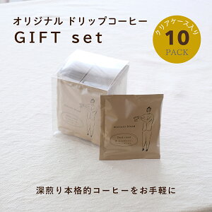 hbvR[q[ 10܃Zbgv`Mtg R[q[ hbvobO 10g NAP[X }OJbvp mercatoIWi R[q[hbvpbN v[g 10 fBbvX^C R[q[