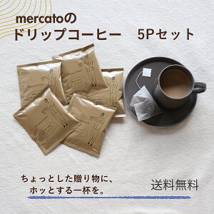 y1000~|bLz[ R[q[hbvobO hbvR[q[ 5   Z mercato  JtFIOK o v`Mtg AEghA