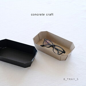 concrete craft RN[gNtg 8_TRAY S ubN Ntg g[ gC P[X  ANZT[ fXN Xe[Vi[ [ pXR W20 × D12 × H4.5cm Vv  X^bL