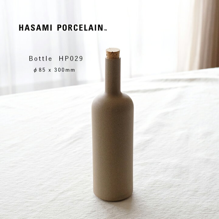 楽天市場 Hasami Porcelain ハサミポーセリン Bottle ボトル Hp029 ナチュラル 水差し ピッチャー 波佐見焼 日本製 収納 陶器 西海陶器 磁器 ギフト プレゼント 水 お茶 おしゃれ デザイン キッチン 食器 北欧 インテリア雑貨mercato メルカート
