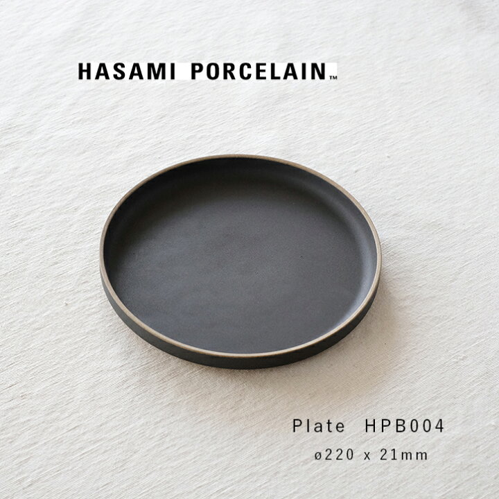 楽天市場】HASAMI PORCELAIN ハサミポーセリン Plate プレートHPB004 お皿 ブラック 黒メイン皿 ワンプレート 波佐見焼 日本製 収納 陶器 キッチン 西海陶器 磁器 ギフト プレゼント 電子レンジOK 食洗機OK 北欧おしゃれ デザイン : インテリア雑貨mercato メルカート 楽天市場】HASAMI PORCELAIN ハサミポーセリン Plate プレートHPB004 お皿 ブラック 黒メイン皿 ワンプレート 波佐見焼 日本製 収納 陶器 キッチン 西海陶器 磁器 ギフト プレゼント 電子レンジOK 食洗機OK 北欧おしゃれ デザイン : インテリア雑貨mercato メルカート
