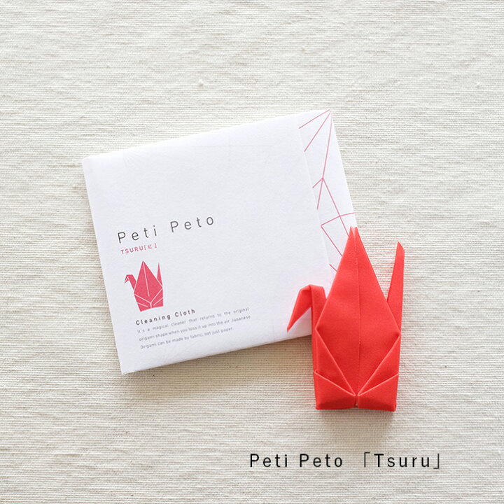 楽天市場 プチペット メガネ拭き 眼鏡拭き ツル 100 レンズクリーナー 日本製 クリーナー スマホ 折り紙 鶴 つる 液晶画面ふき 形状記憶 クリーニングクロス ギフト クリスマス インテリア雑貨mercato メルカート