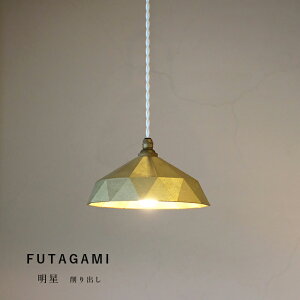 FUTAGAMI y z^J  t^K~ ^JvVF[h dR[ht  y_gv Cg V[OCg Ɩ  dF uh y_gCg Lb` r