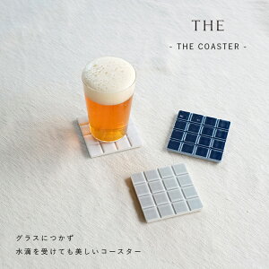 THE COASTER U R[X^[ ^C zCg lp XNGA 蕨 Mtg  􂦂 Όu ͂  { Vv  킢 v[g 蕨 ̓ ̓ v[