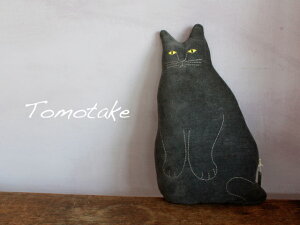 tomotake トモタケ 動物クッション 黒ネコ ネロ お座り インテリア ねこ 猫 泥染め ぬいぐるみ ハンドメイド クッション 生地 プレゼント ギフト 雑貨 かわいい おしゃれ 癒し お祝い