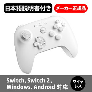 �y8bitdo�z 8Bitdo 64 Bluetooth �R���g���[���[ for Analogue 3D, Switch, Switch 2, Windows, Android (White)