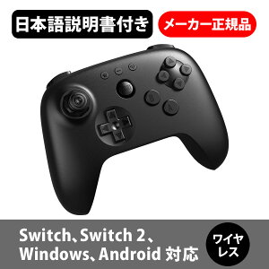�y8bitdo�z 8Bitdo 64 Bluetooth �R���g���[���[ for Analogue 3D, Switch, Switch 2, Windows, Android (Black)