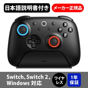 �y8bitdo�zUltimate 2 Bluetooth �R���g���[���[ Switch/Switch 2 & Windows PC �p�ATMR �W���C�X�e�B�b�N�t�� Switch Pro �R���g���[���[�A�؂�ւ��\�ȃz�[������/�G�o�g���K�[�A�U���ƃ��[�V�����R���g��