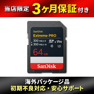 �ySanDisk�z �T���f�B�X�N64GB Extreme PRO SDXC UHS-II �������[�J�[�h - �ő�300MB/�b�̓ǂݎ��Ə������ݑ��x�AV90�A8K�A4K UHD�ASD�J�[�h - SDSDXDM-064G-GN4IN�B