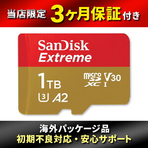 �ySanDisk�z �T���f�B�X�N microSDXC 1TB SanDisk �T���f�B�X�N UHS-I U3 V30 Write Up to 90MB/s Full HD & 4K