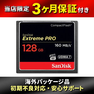 �ySanDisk�z �T���f�B�X�N 128GB �R���p�N�g�t���b�V�� CF�J�[�h Extreme Pro 160MB/s 1067�{�� UDMA7 �C�O�p�b�P�[�W SDCFXPS-128G-X46