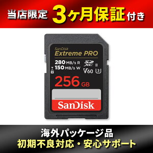 �ySanDisk�z �T���f�B�X�N256GB Extreme PRO SDXC UHS-II �������[�J�[�h - �ő�280MB/�b�̓ǂݎ��Ə������ݑ��x�AV90�A8K�A4K UHD�ASD�J�[�h SDSDXEP-256G-GN4IN