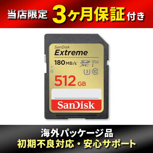 �ySanDisk�z �T���f�B�X�N 512GB Extreme (�G�N�X�g���[��) SDXC UHS-I �������[�J�[�h - C10/U3/V30/4K/UHD SD�J�[�h