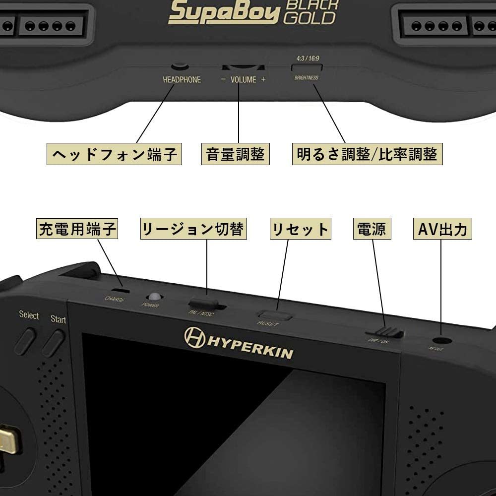 販売ページ 【HYPERKIN／ハイパキン】 Gold Black SUPABOY 携帯用ゲーム本体