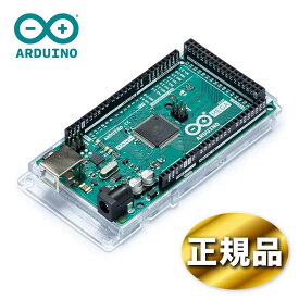 Arduino MEGA 2560 Rev3 アルドゥイーノ メガ マイクロコントローラー