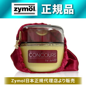 ZYMOL（ザイモール） コンコースグレイズ 正規品