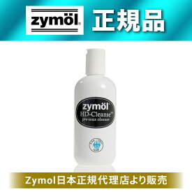 ZYMOL（ザイモール）HD-Cleanse HDクレンズ [塗装面クリーナー] 正規品
