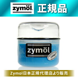 ZYMOL（ザイモール）JAPON WAX ジャポンワックス 正規品　日本車専用ワックス