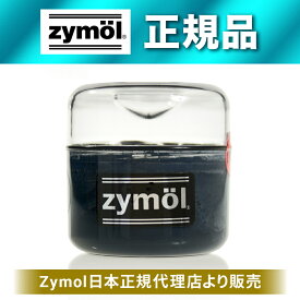ZYMOL（ザイモール）Ebony Black エボニーブラック 正規品　黒色車専用ワックス